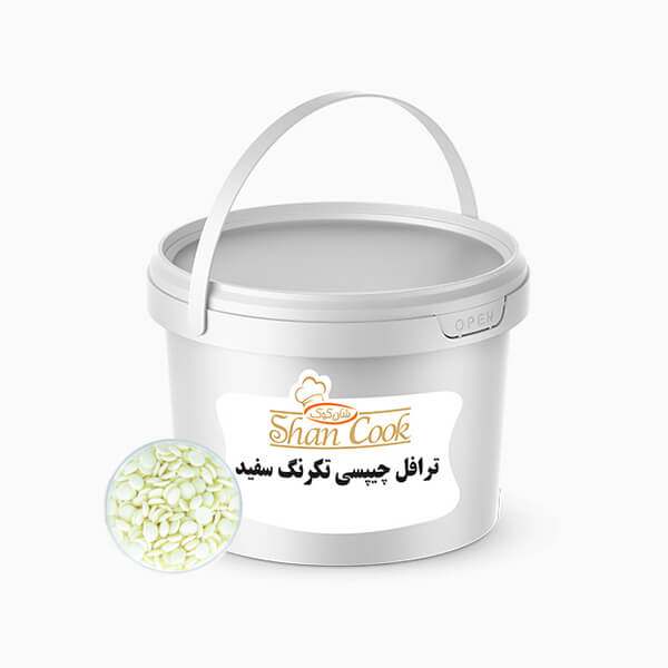 ترافل چیپسی تکرنگ سفید