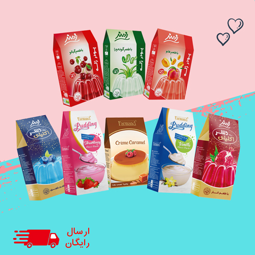 پکیج ویژه راز این لبخند
