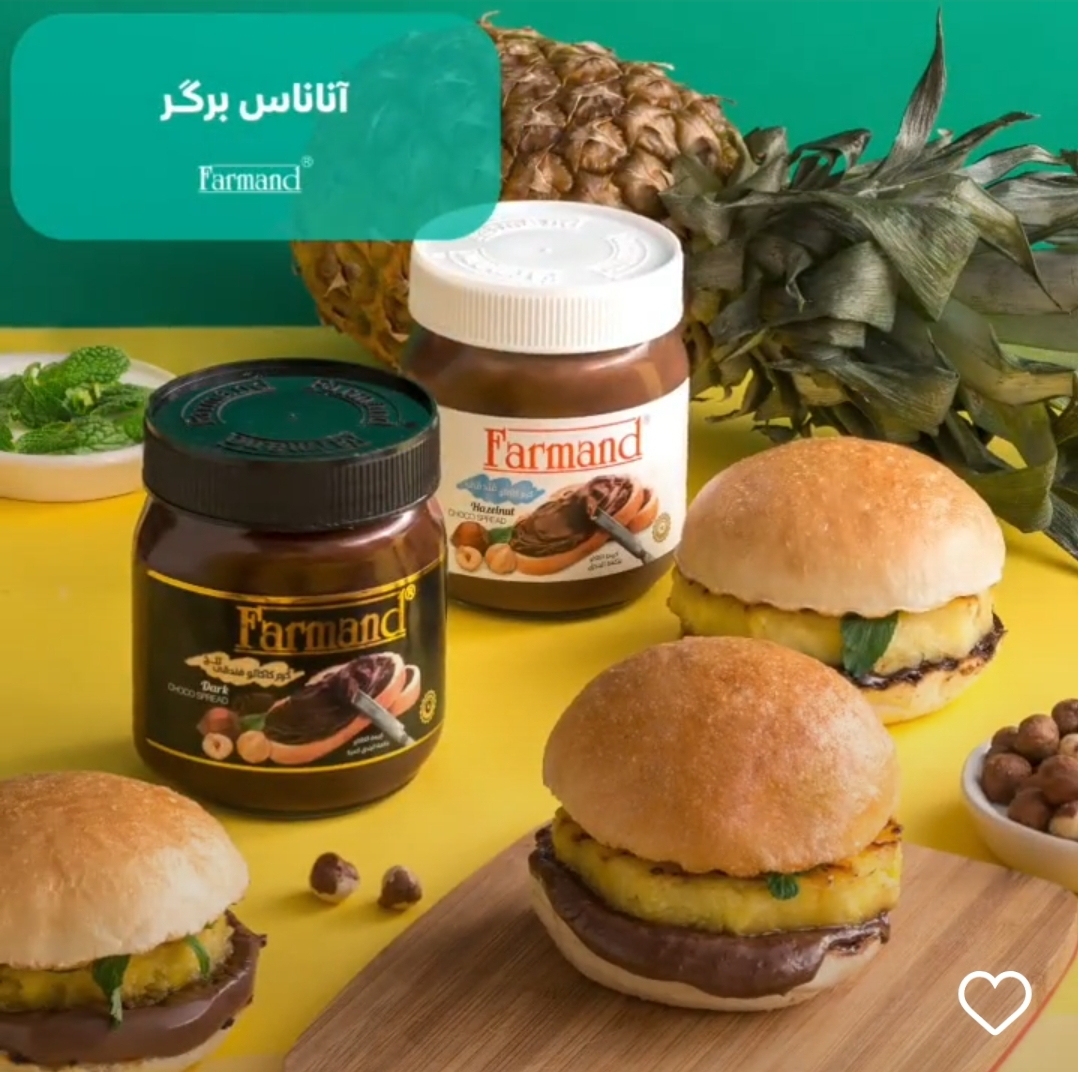 شکلات صبحانه توت فرنگی 330