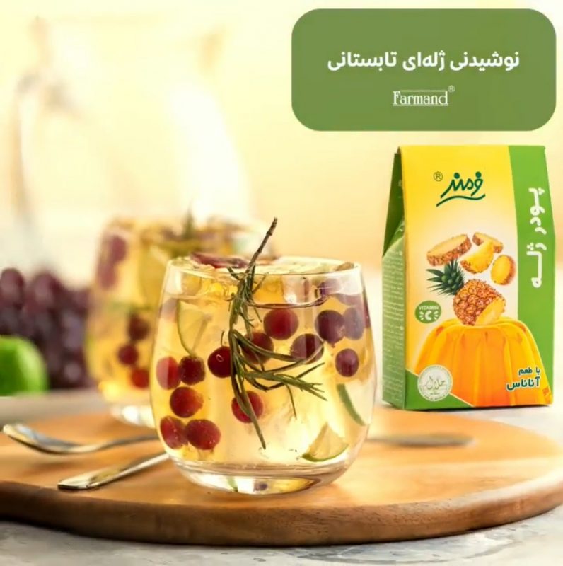 ژله میوه ای آناناس
