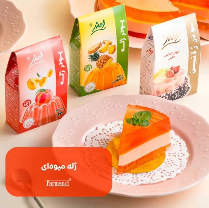 ژله میوه ای و خوشمزه