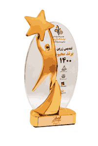 تندیس-برند-محبوب-1400