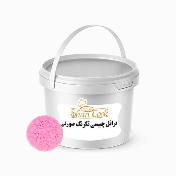 ترافل چیپسی تکرنگ صورتی