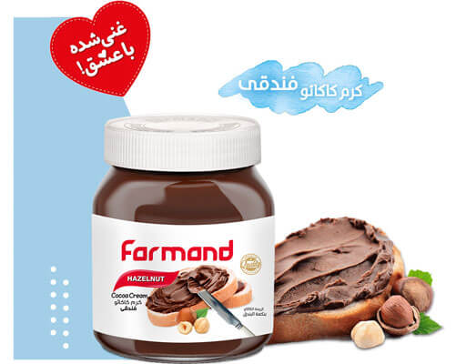 شکلات صبحانه فرمند