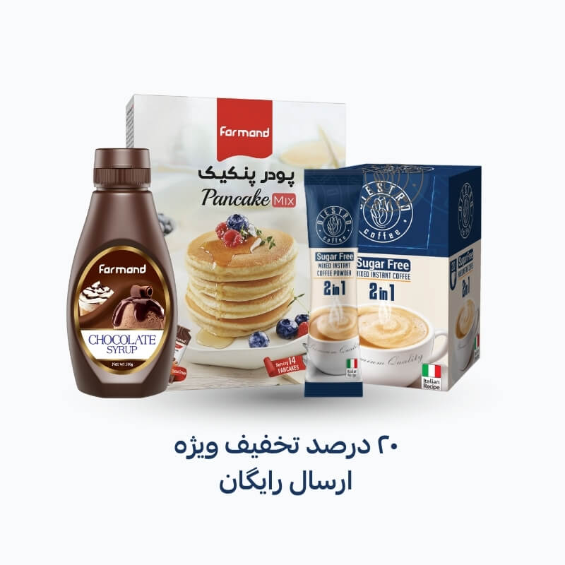 پک شگفت‌انگیز صبحانه